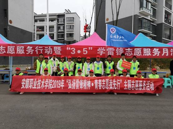 D:\D盘\青年志愿者\2019\3.5学雷锋图片\IMG_20190305_140009.jpg